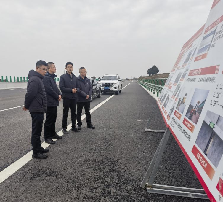 省交通运输厅党组成员、副厅长王茂奎调研成绵扩容项目